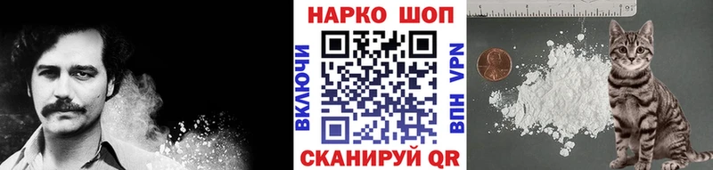 Какие есть наркотики Отрадный ГЕРОИН Лсд 25 A-PVP Cocaine