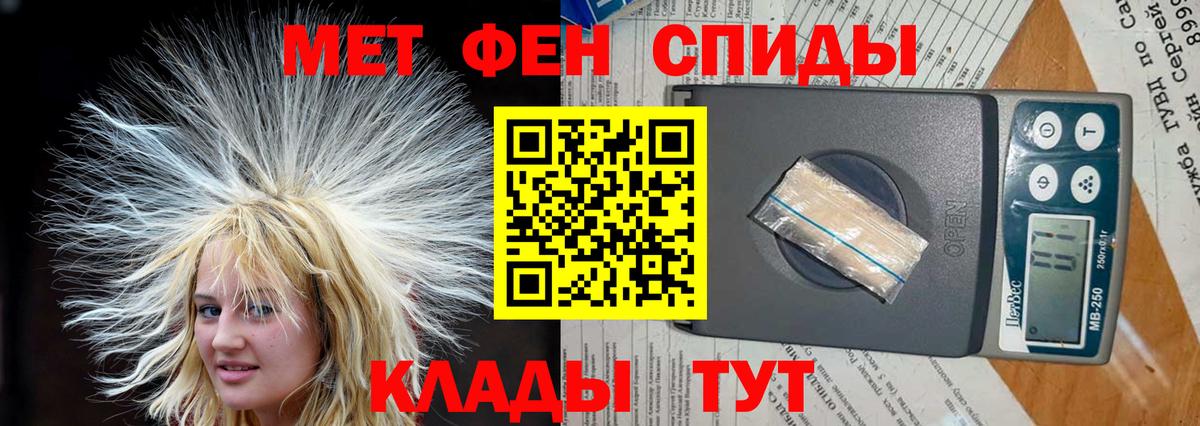Amphetamine Розовый  АМФЕТАМИН  гидра ссылка  Вход с VPN  Отрадный 