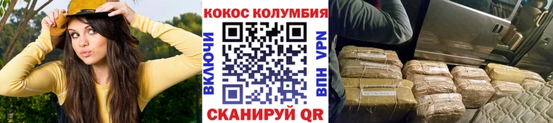 хочу   Отрадный  гидра вход  COCAIN 98% 