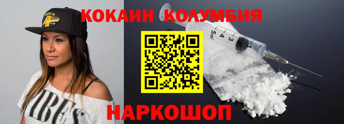 COCAIN 97% Отрадный