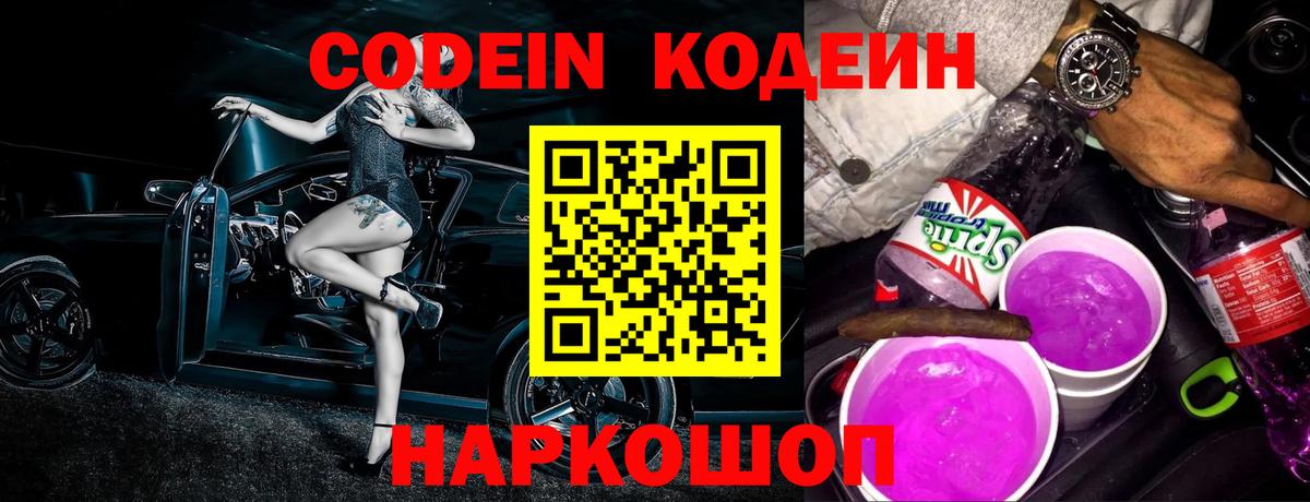Вейп ТГК Отрадный