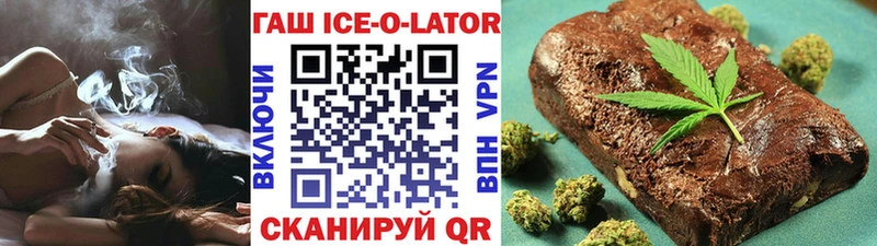blacksprut ONION  Отрадный  ГАШ хэш  наркотики 