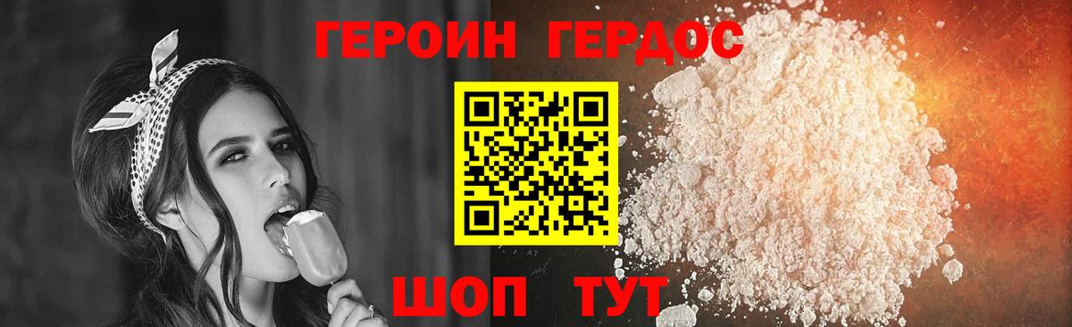 Меф кристаллы  КЕТАМИН  Отрадный  Конопля  Вход с VPN  КОКАИН  Купить  ГАШ  ГАШ  MDMA 