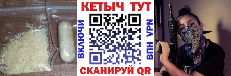 kraken маркетплейс  наркотики  Отрадный  КЕТАМИН VHQ 