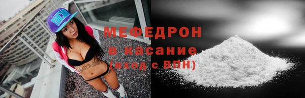 альфа пвп VHQ Абдулино
