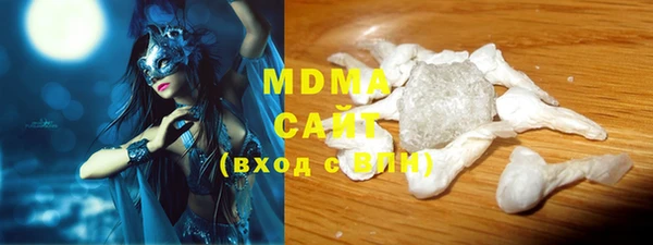 мескалин Абинск