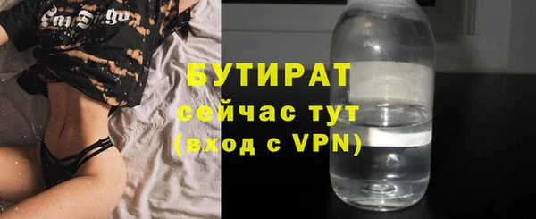 прущие грибы Протвино