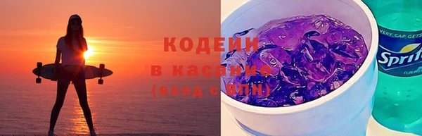 альфа пвп VHQ Абдулино