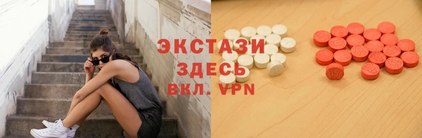 мескалин Абинск