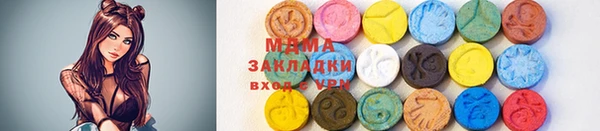 альфа пвп VHQ Абдулино