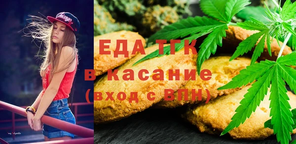 альфа пвп VHQ Абдулино
