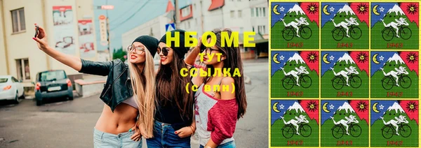 альфа пвп VHQ Абдулино