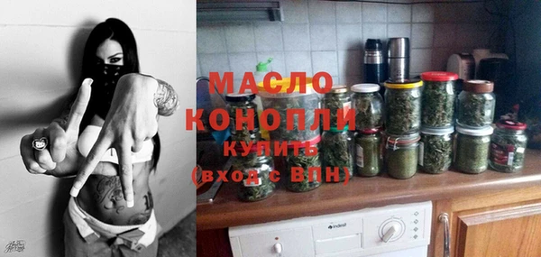 прущие грибы Протвино