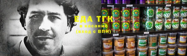 альфа пвп VHQ Абдулино