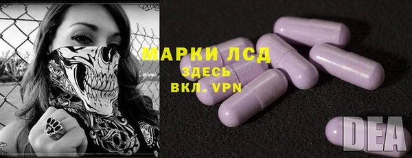 мескалин Абинск