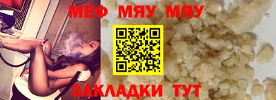 спайс Севастополь