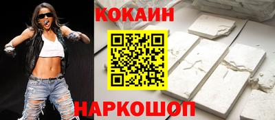 винт Северобайкальск