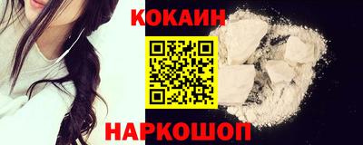 винт Северобайкальск