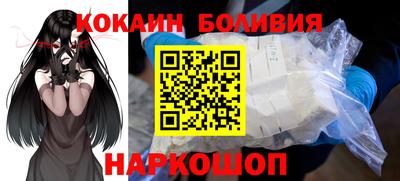 спайс Севастополь
