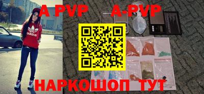 винт Северобайкальск