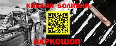 спайс Севастополь