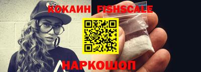 винт Северобайкальск