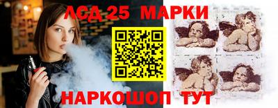 винт Северобайкальск