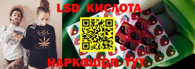 спайс Севастополь