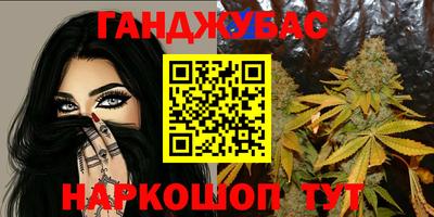 винт Северобайкальск