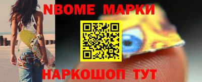 спайс Севастополь