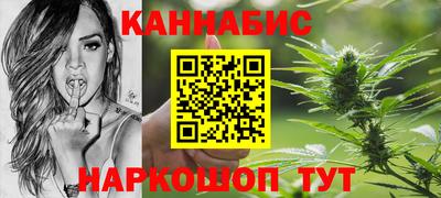 спайс Севастополь