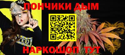 винт Северобайкальск