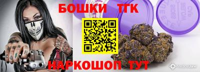 винт Северобайкальск