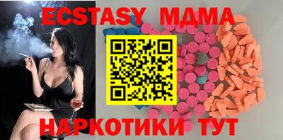 винт Северобайкальск