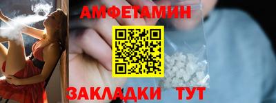 винт Северобайкальск