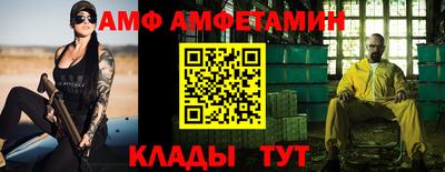 спайс Севастополь