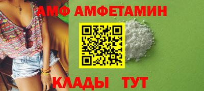 винт Северобайкальск