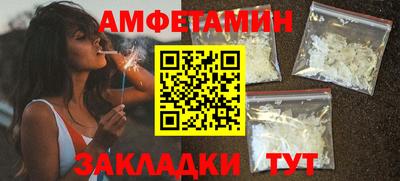 винт Северобайкальск