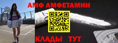 винт Северобайкальск