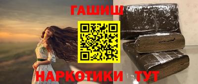 спайс Севастополь
