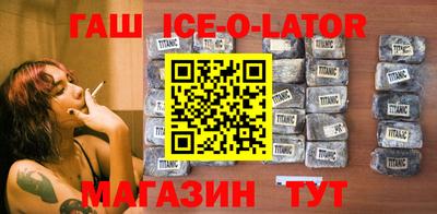 спайс Севастополь