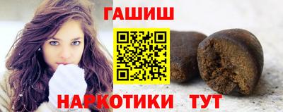 спайс Севастополь