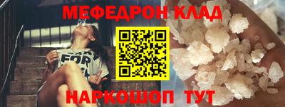 спайс Севастополь