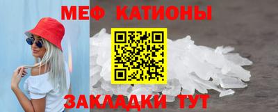 спайс Севастополь