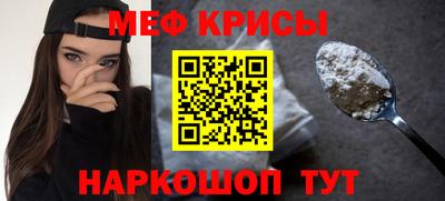 спайс Севастополь