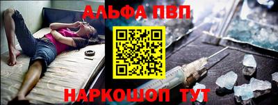 винт Северобайкальск