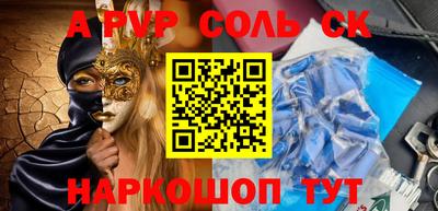 марки lsd Свободный