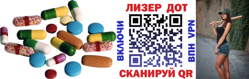 ОМГ ОМГ ONION  Отрадный  ЛСД экстази ecstasy 
