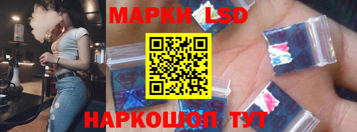 LSD-25 экстази кислота Отрадный