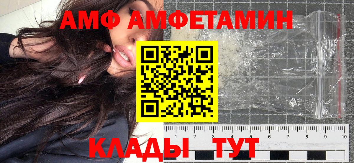Метамфетамин кристалл  Вход с VPN  Отрадный 